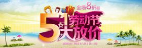 淘宝51嘉年华