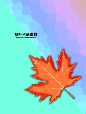 分层炫彩对角狗狗剪纸素材