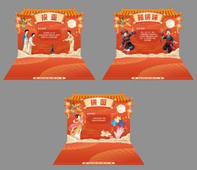 中国风游戏互动背景板