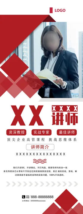 展架模版医疗易拉宝酒会易拉宝会议易拉宝