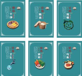 食堂文化