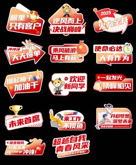 公司激励团建手举牌