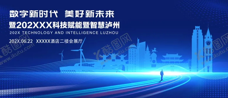 编号：57105602161117122867【酷图网】源文件下载-泸州科技地标