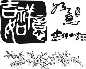 硅藻泥刻花线条花纹