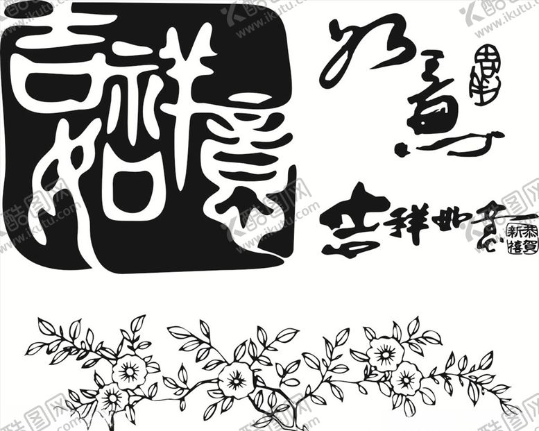 编号：54635107030212025737【酷图网】源文件下载-硅藻泥刻花线条花纹