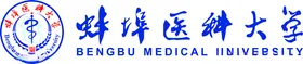 蚌埠医科大学logo