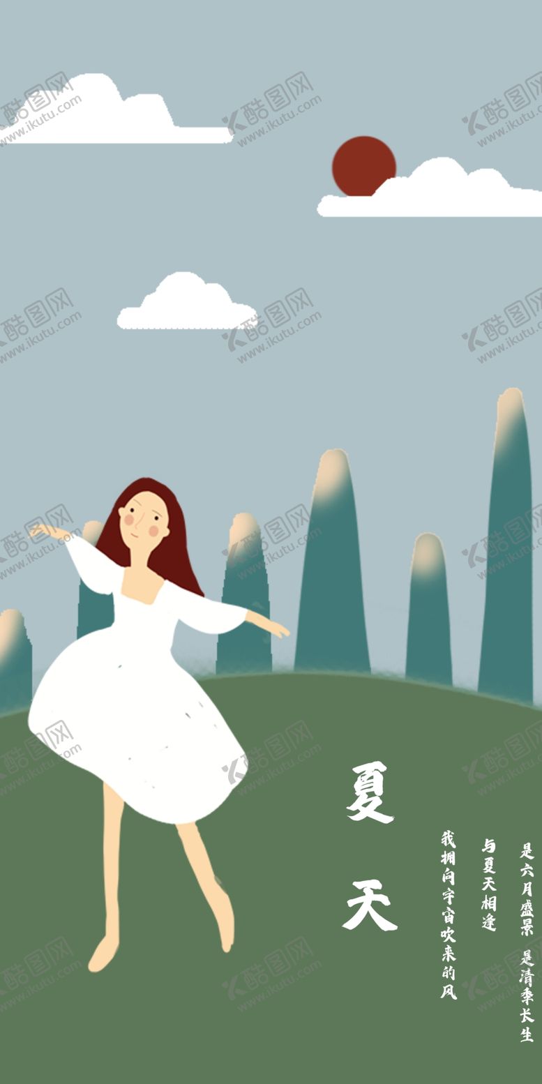 编号：74784707121639089529【酷图网】源文件下载-插画素材