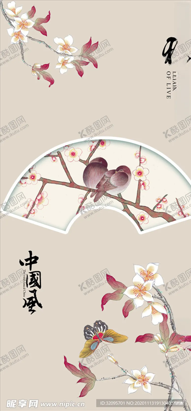 编号：79707504200119418985【酷图网】源文件下载-花鸟画玉兰中式背景玄关图