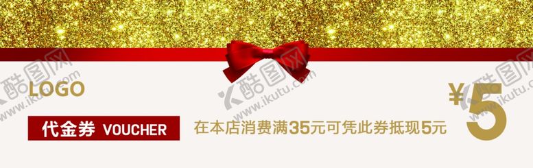 编号：67007309230448433383【酷图网】源文件下载-代金券金色