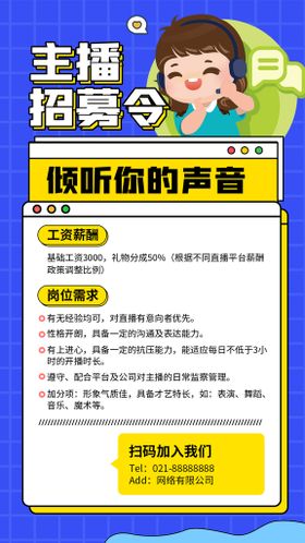 编号：78961009142031124327【酷图网】源文件下载-招聘