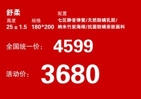 编号：34015909300533039316【酷图网】源文件下载-价格签