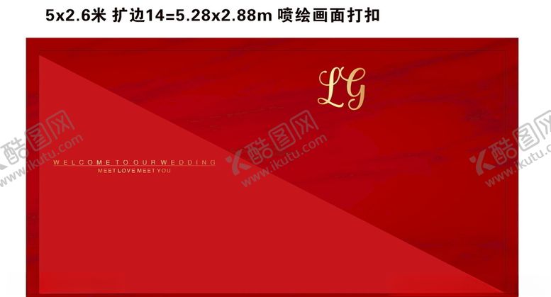 编号：70330405021635395030【酷图网】源文件下载-红金婚礼