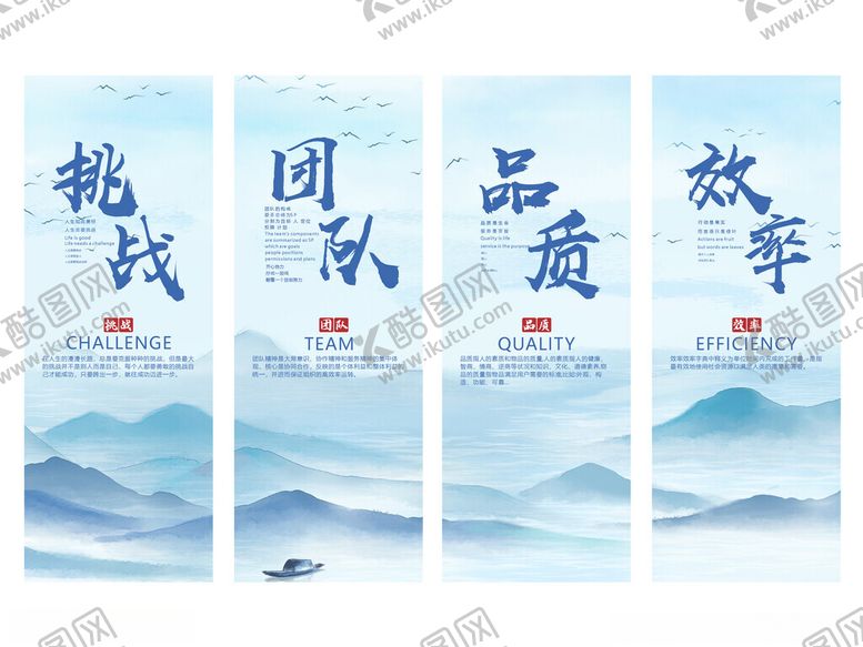 编号：44362610011147323986【酷图网】源文件下载-企业文化标语