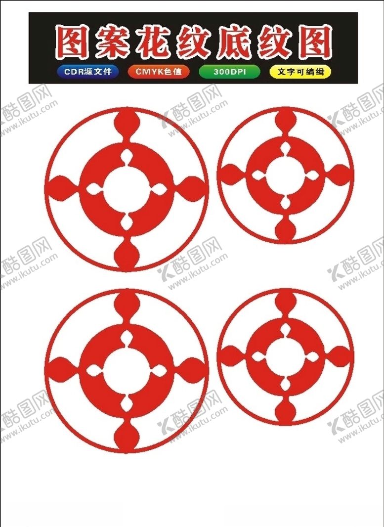 编号：94547110010554589788【酷图网】源文件下载-原创矢量花朵底纹花框