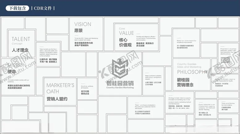 编号：42720402240651578149【酷图网】源文件下载-品牌墙