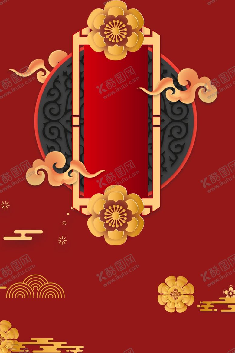 编号：57648610271937184515【酷图网】源文件下载-新年喜庆海报背景插画