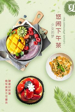 下午茶商务会所品味