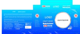 车蜡外包装盒子