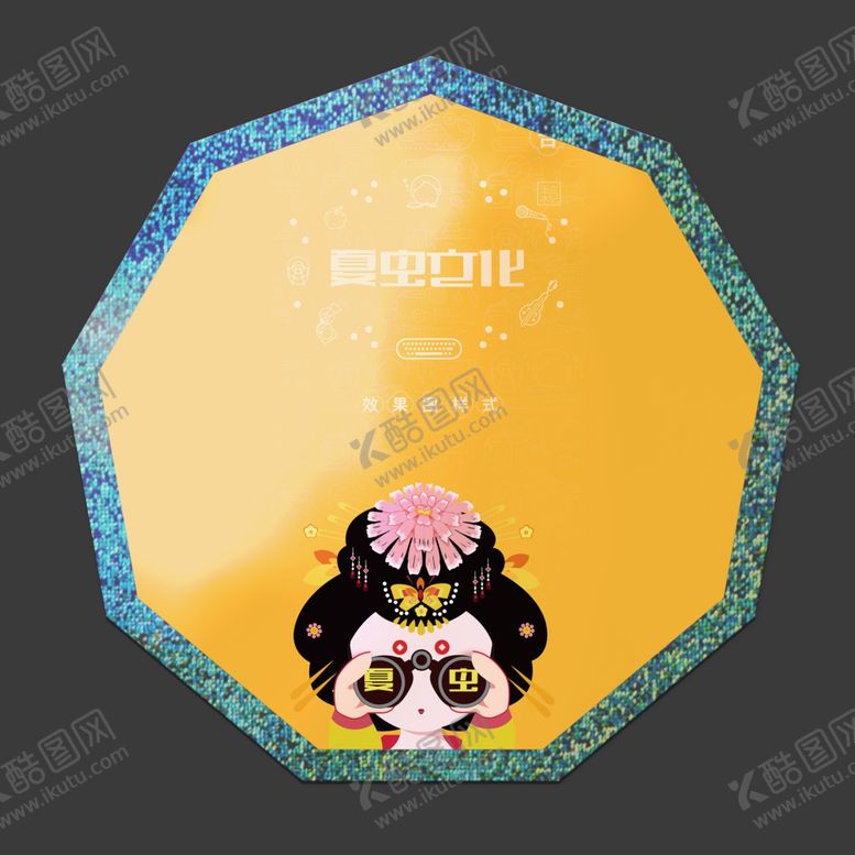编号：85633905072331187210【酷图网】源文件下载-贴纸样机