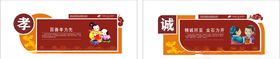 传统文化