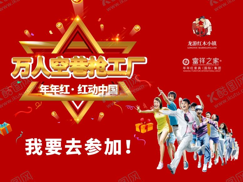 编号：69946009160259456171【酷图网】源文件下载-客户见证牌