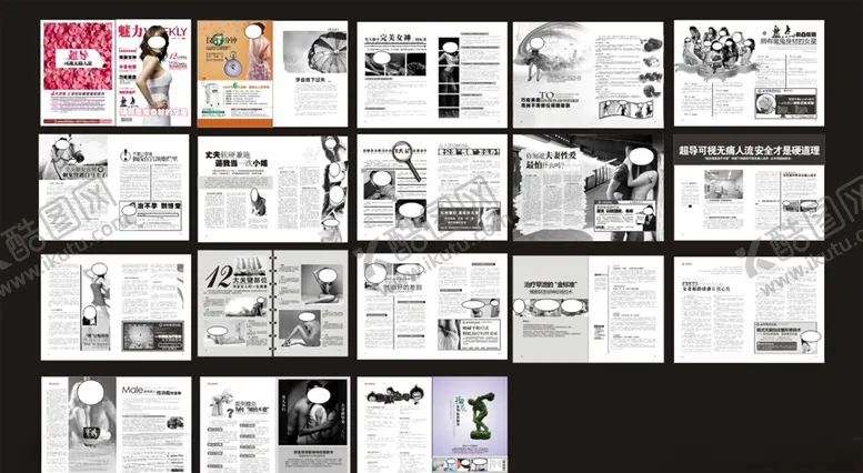 编号：12275906272350099030【酷图网】源文件下载-精品黑白杂志