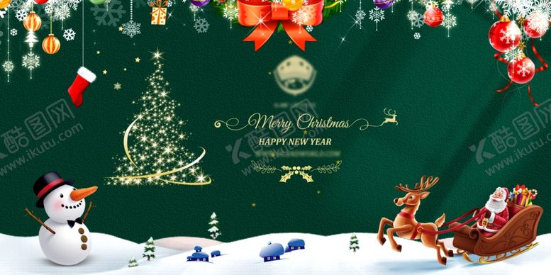 编号：29236304031329575757【酷图网】源文件下载-圣诞海报