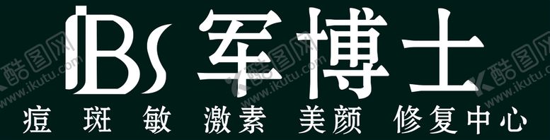 编号：30153402122055186754【酷图网】源文件下载-军博士门头