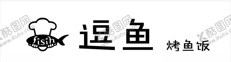 编号：60569405130355442111【酷图网】源文件下载-逗鱼烤鱼饭