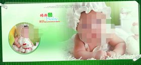 时尚童年周岁纪念册PSD模板