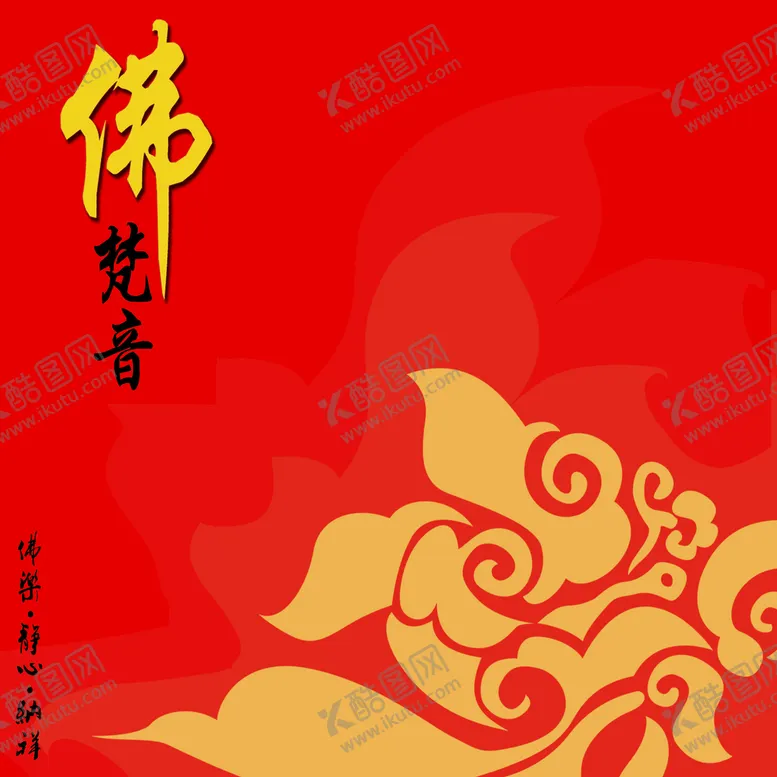 编号：31569409241030482734【酷图网】源文件下载-光盘盘面 