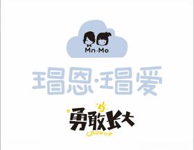 爱恩美海报