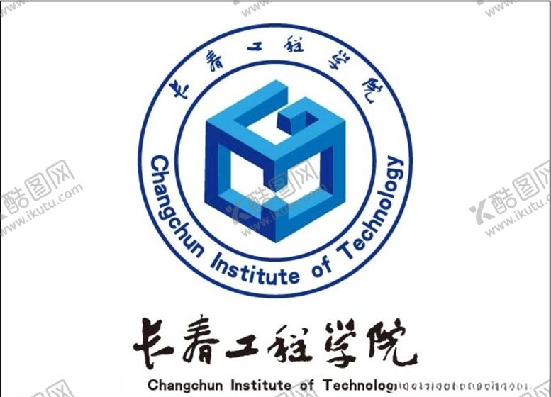 编号：40591711011744304151【酷图网】源文件下载-长春工程学院logo