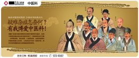 中医理疗