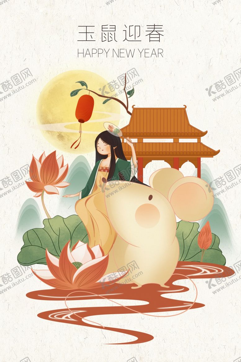 编号：10515007071107089722【酷图网】源文件下载-玉鼠迎春鼠年新年手绘插画
