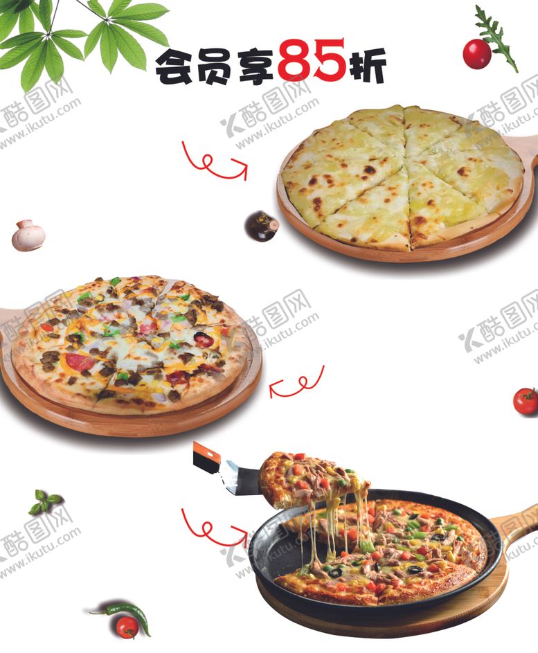 编号：21604309150625574579【酷图网】源文件下载-菜单