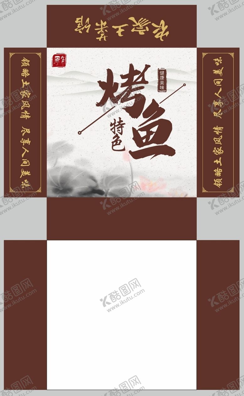 编号：77614102081003382422【酷图网】源文件下载-餐饮抽纸盒  