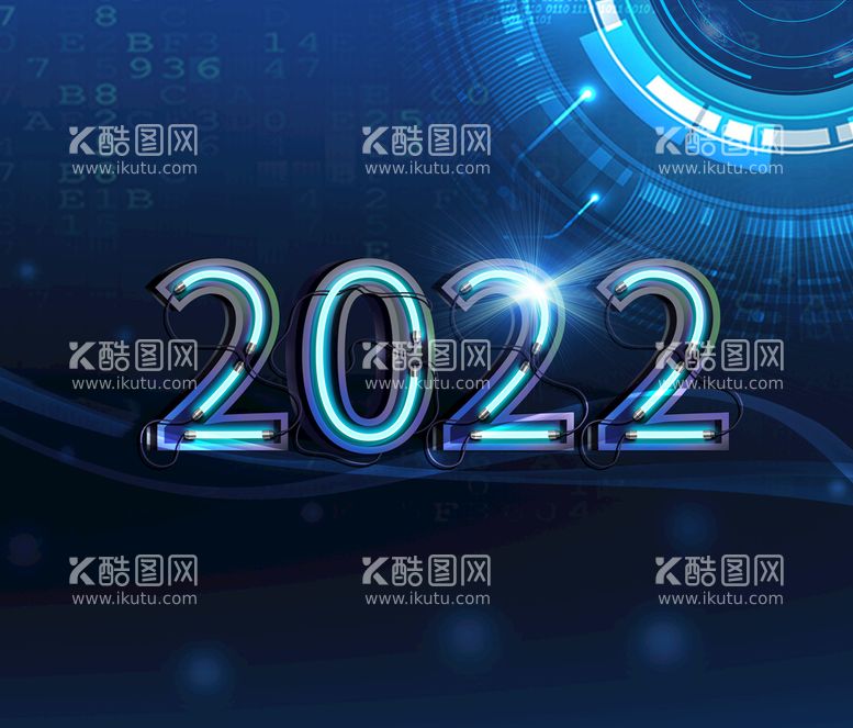 编号：74808310260919168606【酷图网】源文件下载-2022立体科幻数字