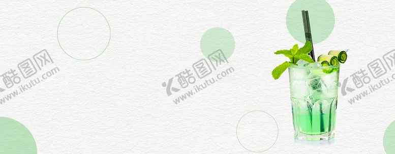 编号：50479809291138445321【酷图网】源文件下载-夏日饮品海报