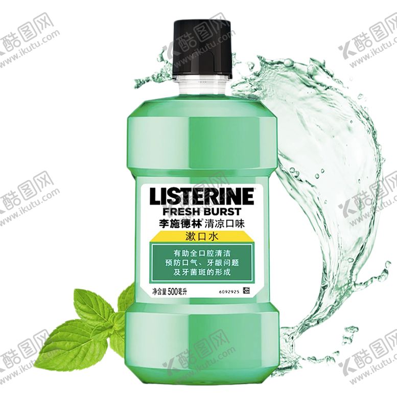 编号：78942709130608485924【酷图网】源文件下载-水花