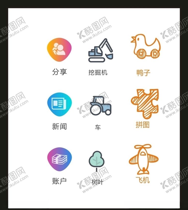 编号：30407905171839504208【酷图网】源文件下载-LOGO标识VI