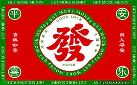 红色背景中式发财图案