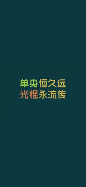 手机壁纸绘元素绘素材北欧挂画