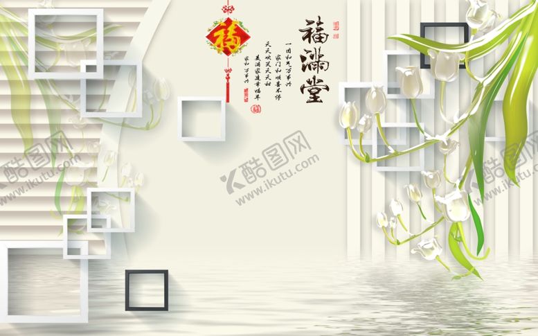 编号：95784105070606436581【酷图网】源文件下载-花开富贵装饰画