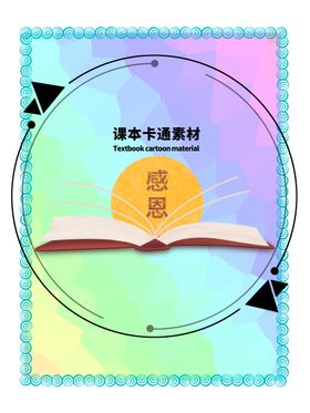 分层炫彩放射圆形可笨