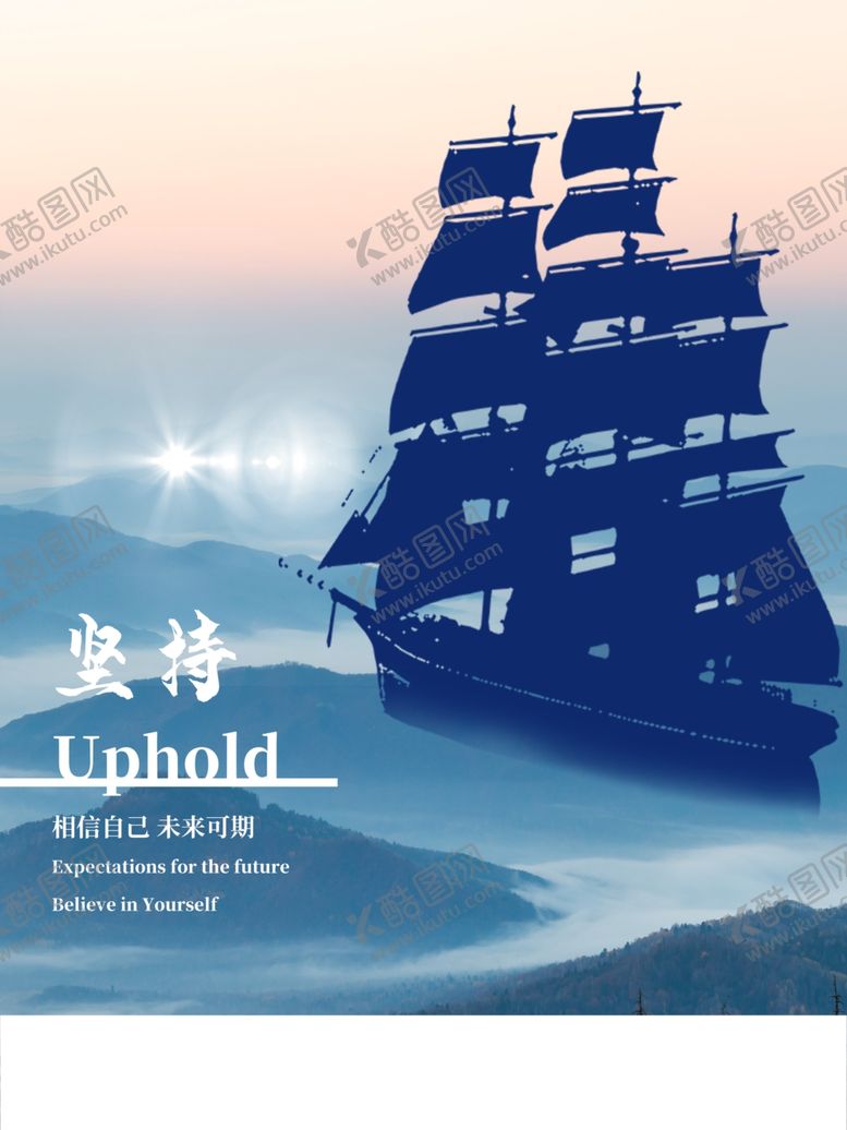 编号：65971610031904063185【酷图网】源文件下载-企业文化