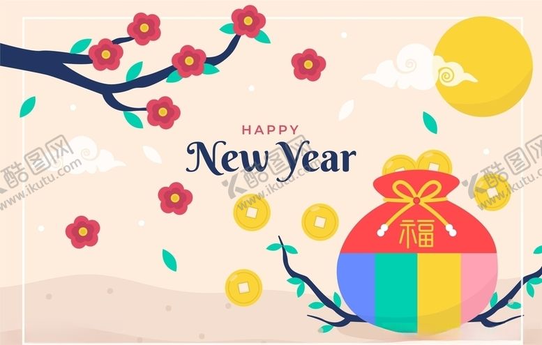 编号：30522309250136389160【酷图网】源文件下载-新年插画