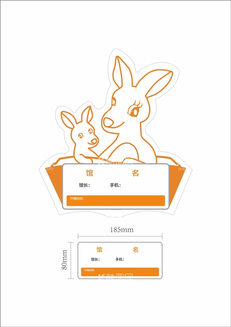 编号：16355411190629589080【酷图网】源文件下载-悠贝读书馆