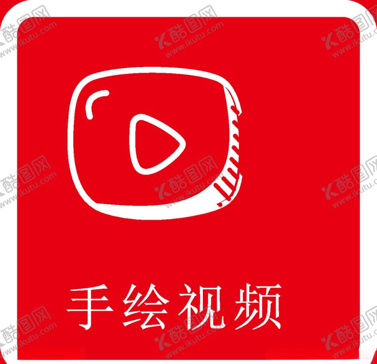 编号：65594110212025544183【酷图网】源文件下载-面部识别