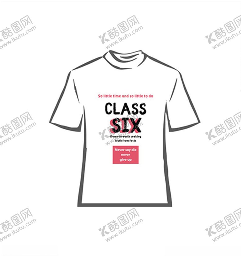 编号：68841809271958026506【酷图网】源文件下载-班服文字